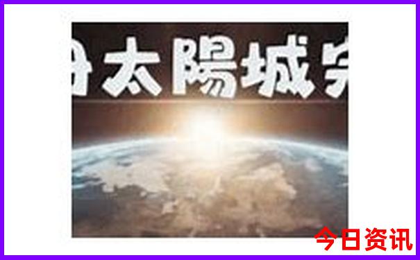适合暑假出行的地方